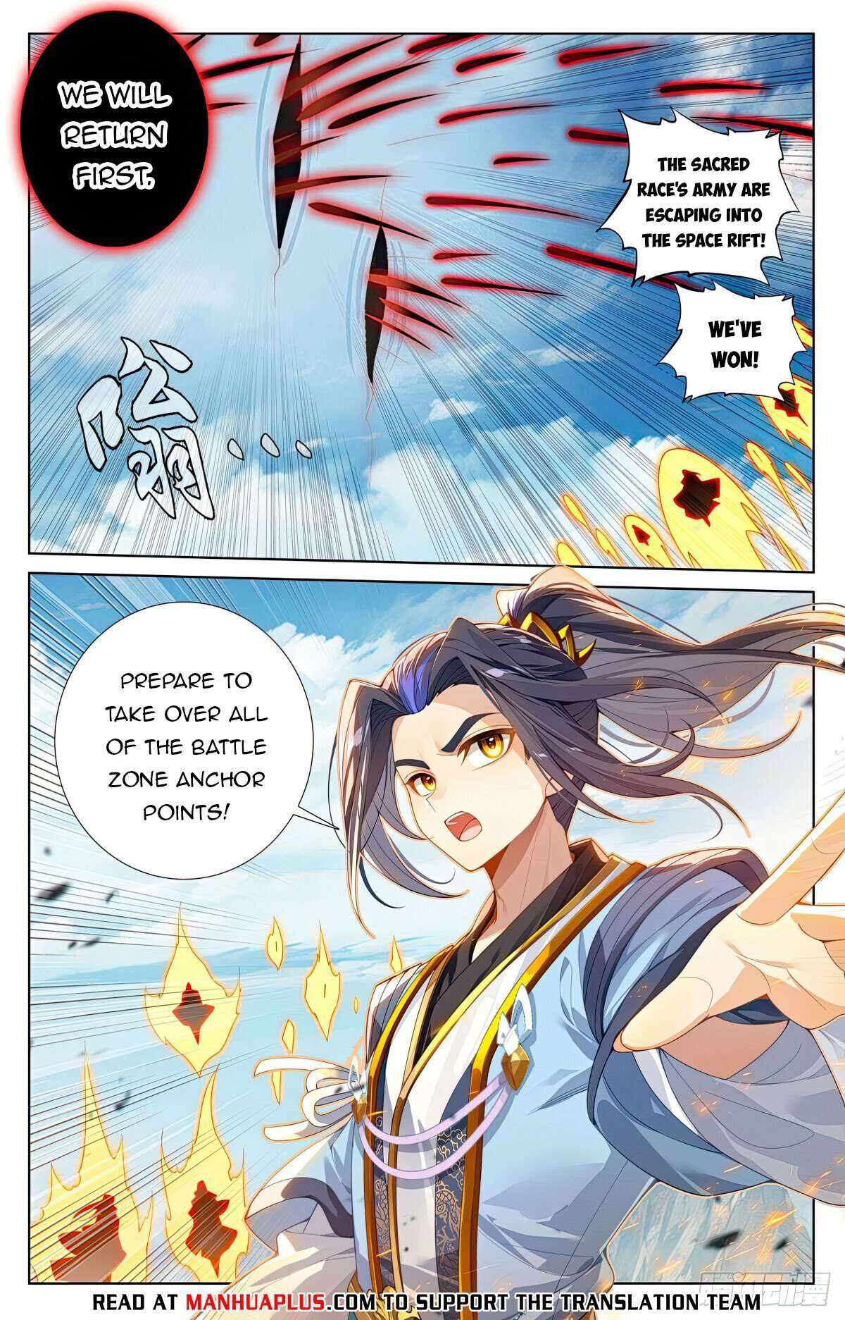 Yuan Zun Chapter 612 6